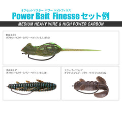Varivas Offset Master Power Bait Finesse