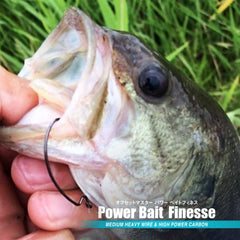Varivas Offset Master Power Bait Finesse