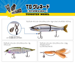 Varivas TG Grenade Sinker Quick Changer (Tungsten)