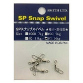 Smith SP Snap Swivel