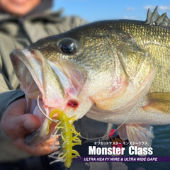 Varivas Offset Master Monster Class