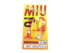 Trout Spoons Forest MIU 2021