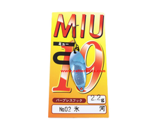 Trout Spoons Forest MIU 2021