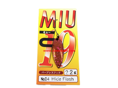 Trout Spoons Forest MIU 2018