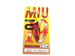 Trout Spoons Forest MIU 2018