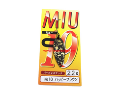 Trout Spoons Forest MIU 2021