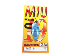 Trout Spoons Forest MIU 2019