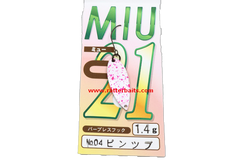 Trout Spoons Forest MIU 2021