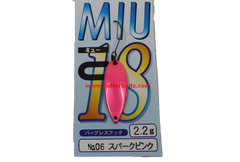 Trout Spoons Forest MIU 2018