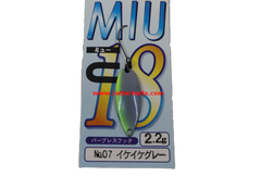 Trout Spoons Forest MIU 2019