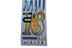 Trout Spoons Forest MIU 2021