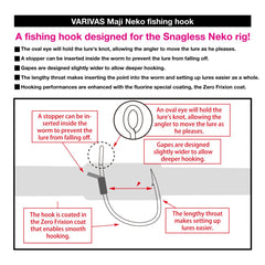 Varivas Maji NEKO Hook