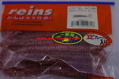Keitech Easy Shiner 4.5