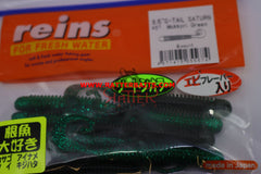 Keitech Easy Shiner 4.5