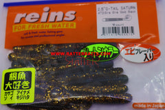 Keitech Easy Shiner 4.5