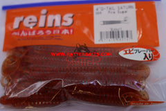 Keitech Easy Shiner 4.5