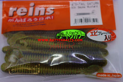 Keitech Easy Shiner 4.5