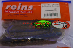 Keitech Easy Shiner 4.5