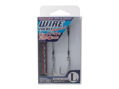DECOY WA-21 WIRE TREBLE ASSIST - pack/2pcs.