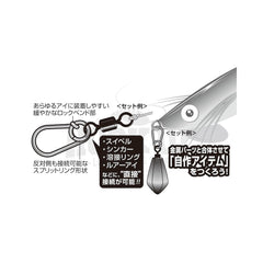 Decoy AH-12 Area Hook Jiggy