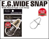 EVERGREEN E.G WIDE LURE SNAP - pack/18-20pcs.