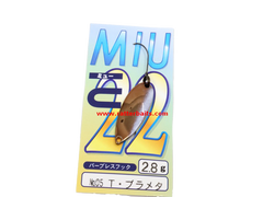 Trout Spoons Forest MIU 2022