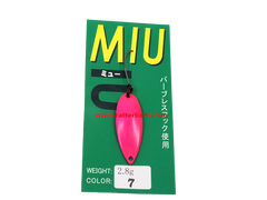 Trout Spoons Forest MIU