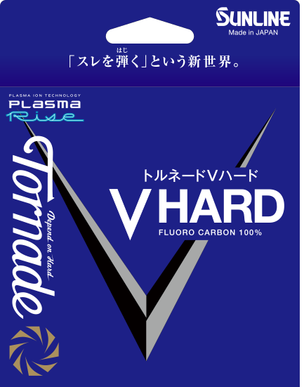 Sunline V HARD 5m - Ratter BaitsSunline V HARD 5mSunline