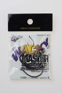 Wacky master Monster-Single hooks-Nogales