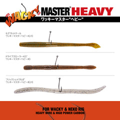 Varivas Wacky Master Heavy hooks