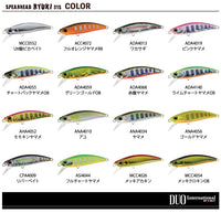 DUO SPEARHEAD RYUKI 51S