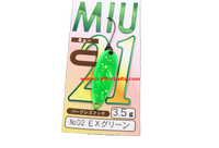 Trout Spoons Forest MIU 2021