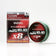 files/jigging10x10-max-power-pe-x8.webp