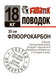 products/fluorocarbon-leaders-fanatikfanatik-887494.jpg