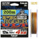products/sunline-pe-jigger-ult4braid200msunline-796644.jpg